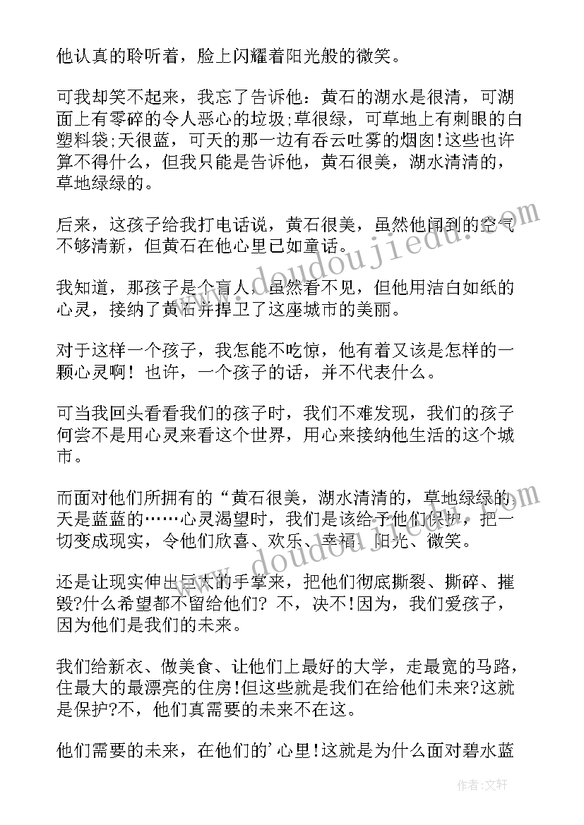 警营故事会演讲稿 环保题材演讲稿(精选8篇)