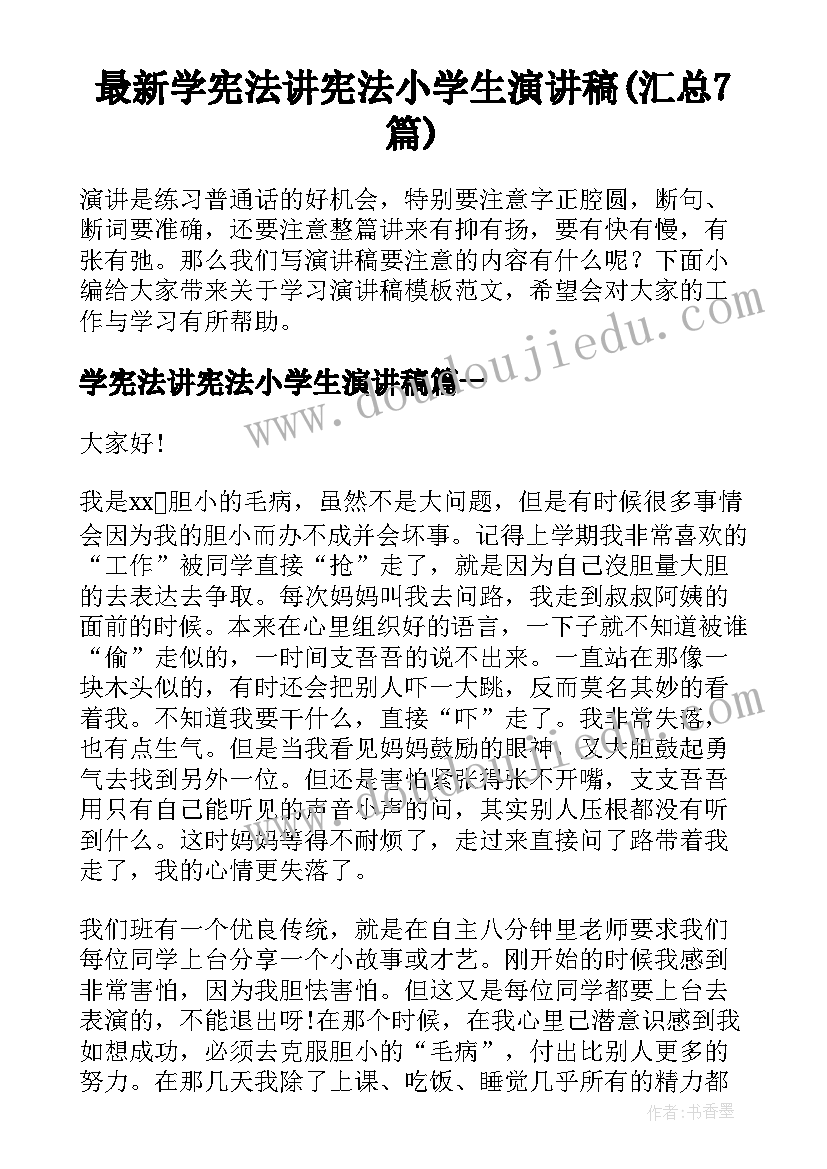 最新英语兴趣活动课教案 英语兴趣小组活动总结(汇总5篇)