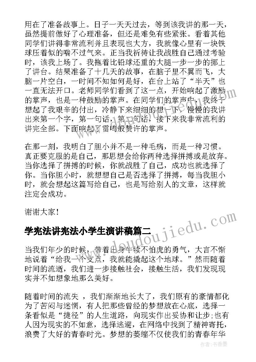 最新英语兴趣活动课教案 英语兴趣小组活动总结(汇总5篇)