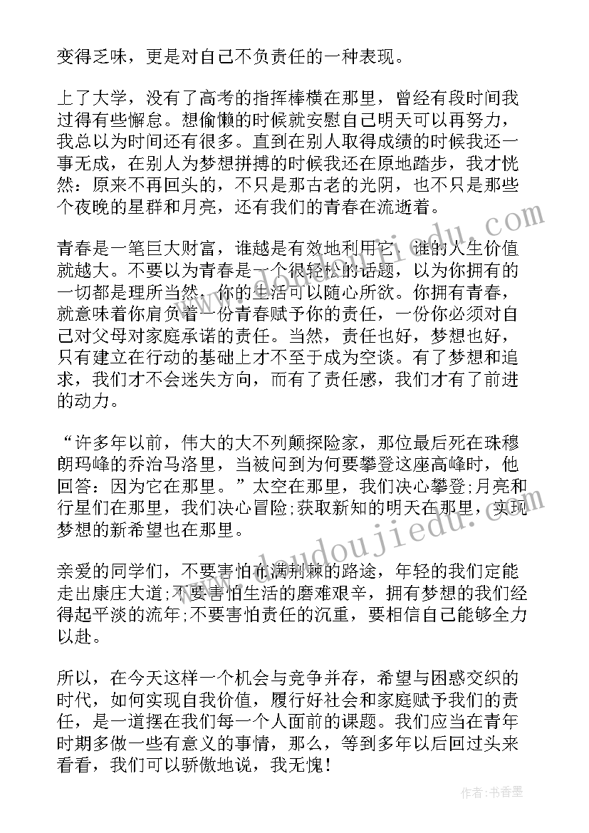 最新英语兴趣活动课教案 英语兴趣小组活动总结(汇总5篇)