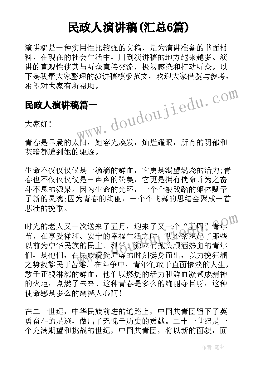 2023年新学期计划a纸(优秀8篇)