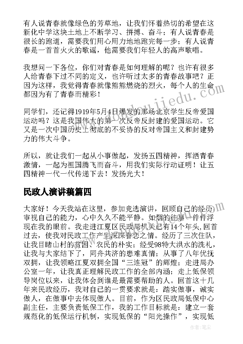 2023年新学期计划a纸(优秀8篇)