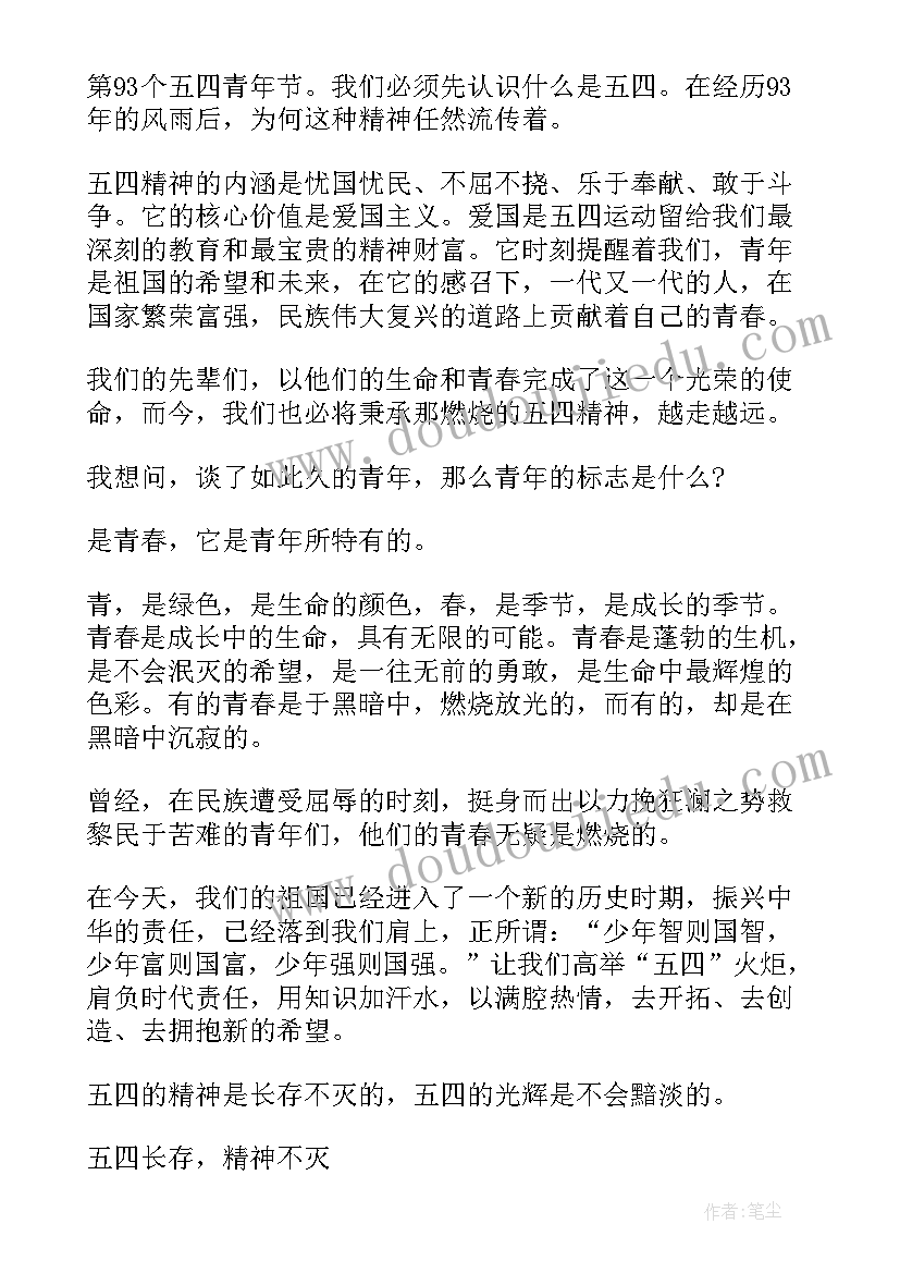 2023年新学期计划a纸(优秀8篇)