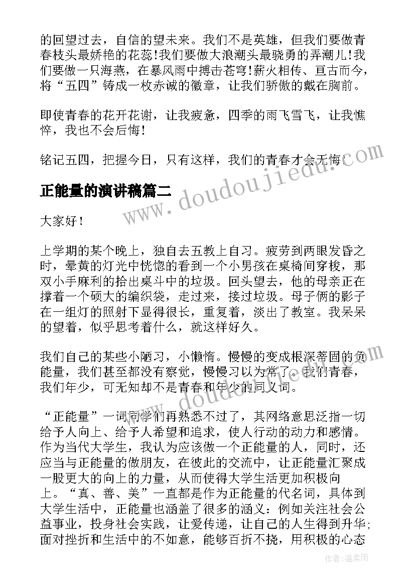 小学体育课学期计划(大全5篇)