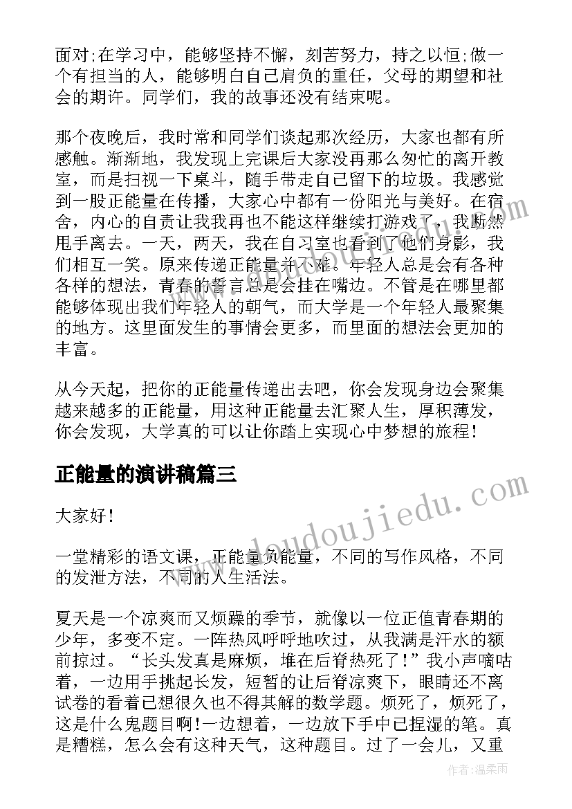 小学体育课学期计划(大全5篇)