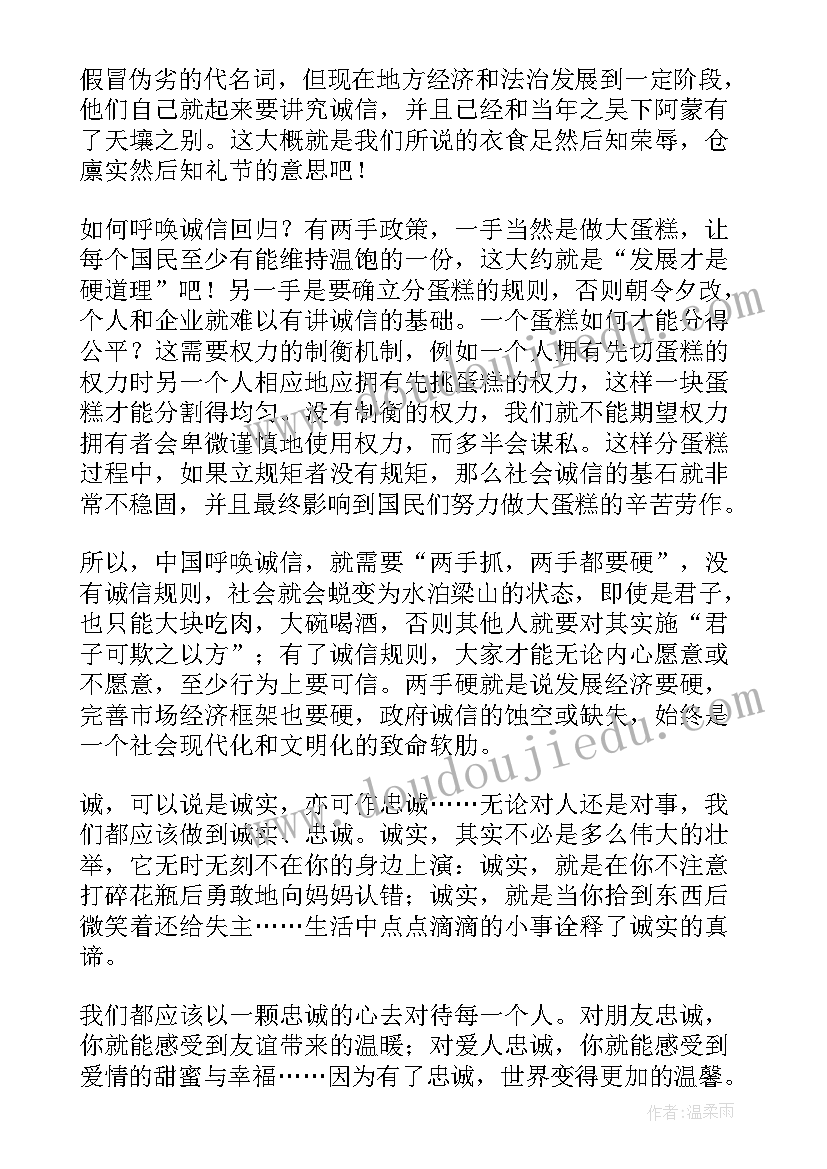 2023年年终项目经理个人总结(汇总8篇)