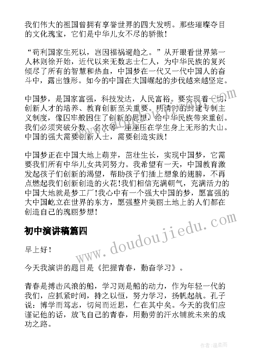 2023年年终项目经理个人总结(汇总8篇)