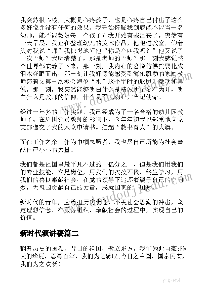 三年级数学北师大版买文具教学反思(通用8篇)