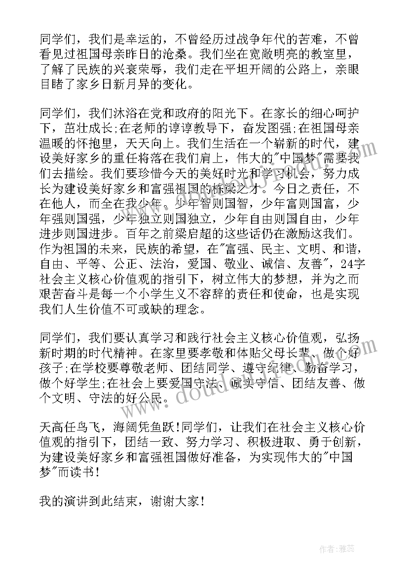 三年级数学北师大版买文具教学反思(通用8篇)