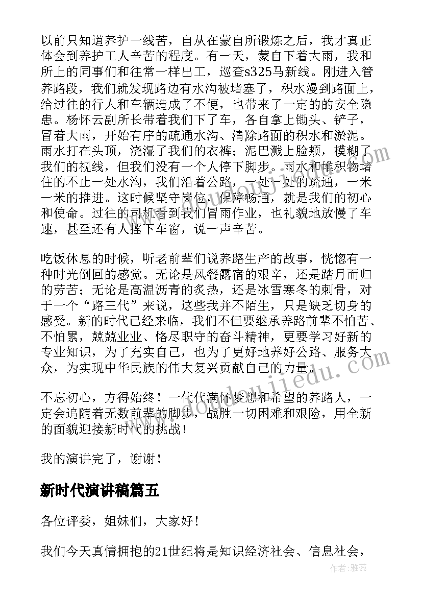 三年级数学北师大版买文具教学反思(通用8篇)