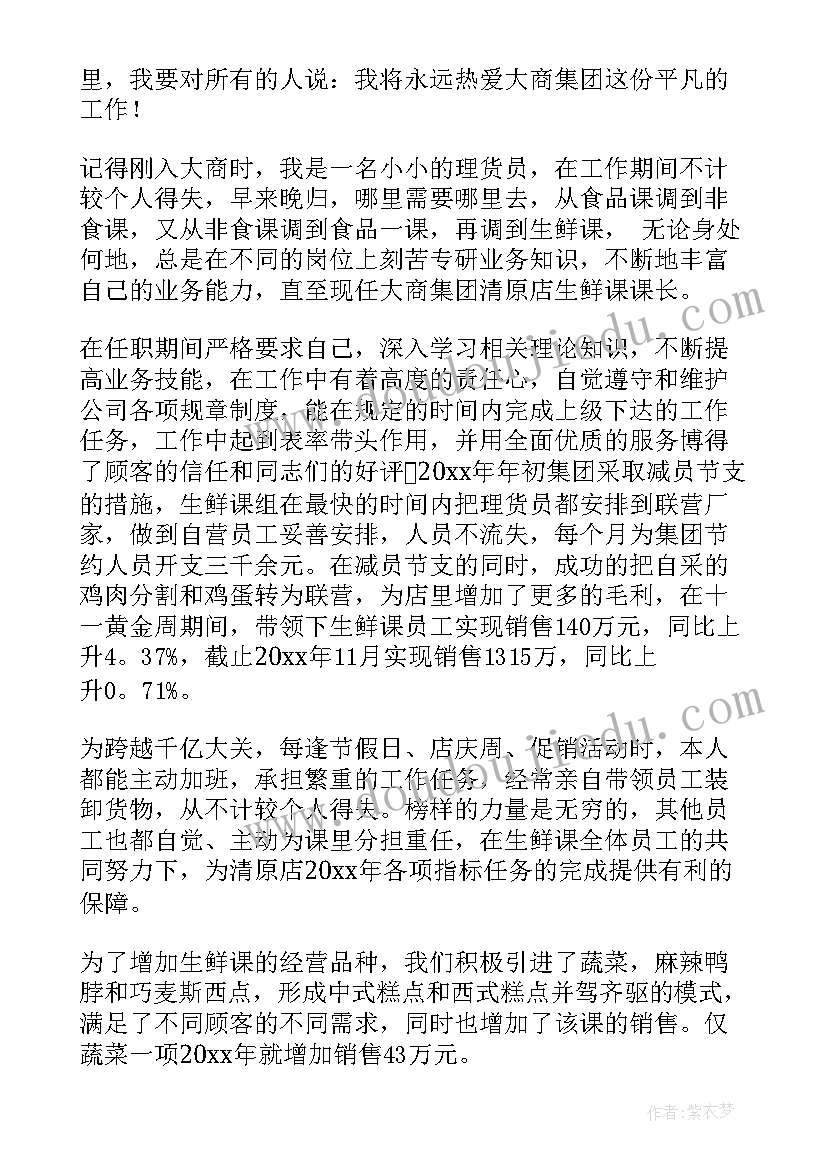 2023年写比赛活动 艺术活动比赛心得体会(精选9篇)