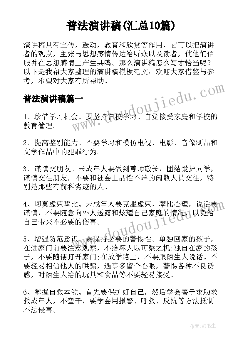 2023年七年级语文散步课后反思 七年级语文教学反思(实用10篇)