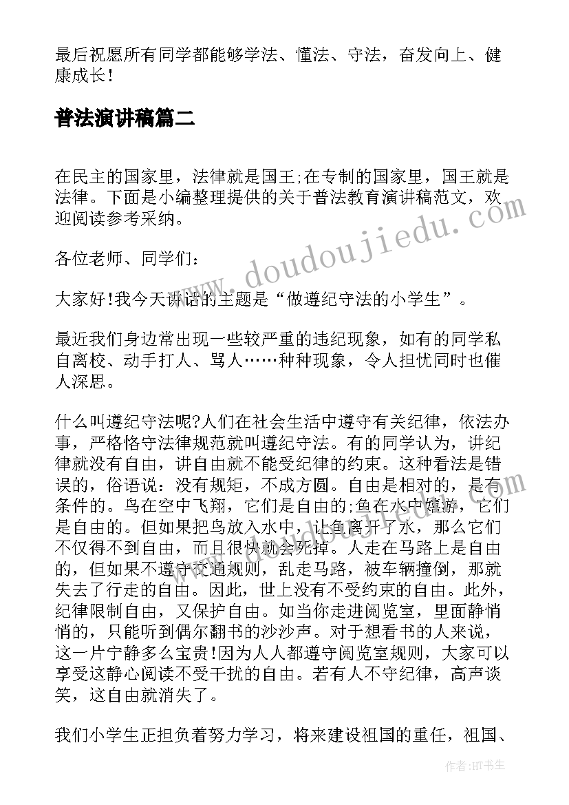 2023年七年级语文散步课后反思 七年级语文教学反思(实用10篇)