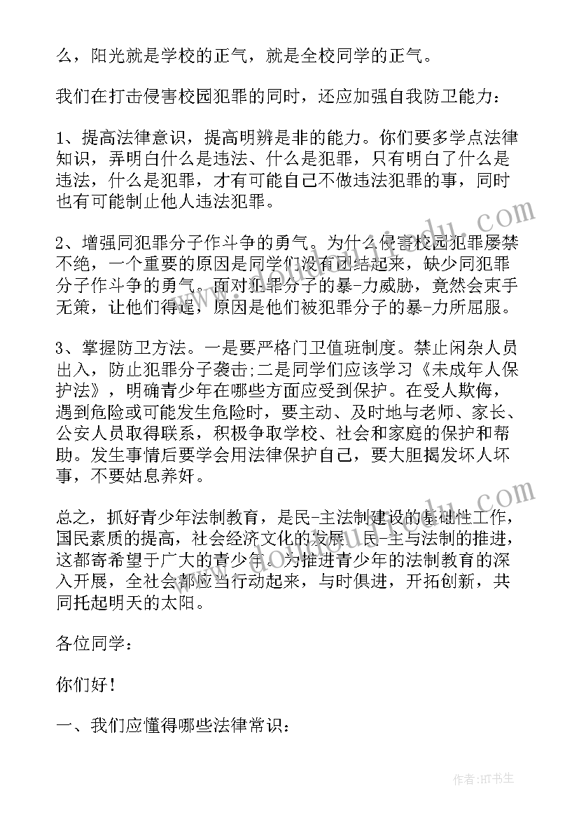 2023年七年级语文散步课后反思 七年级语文教学反思(实用10篇)