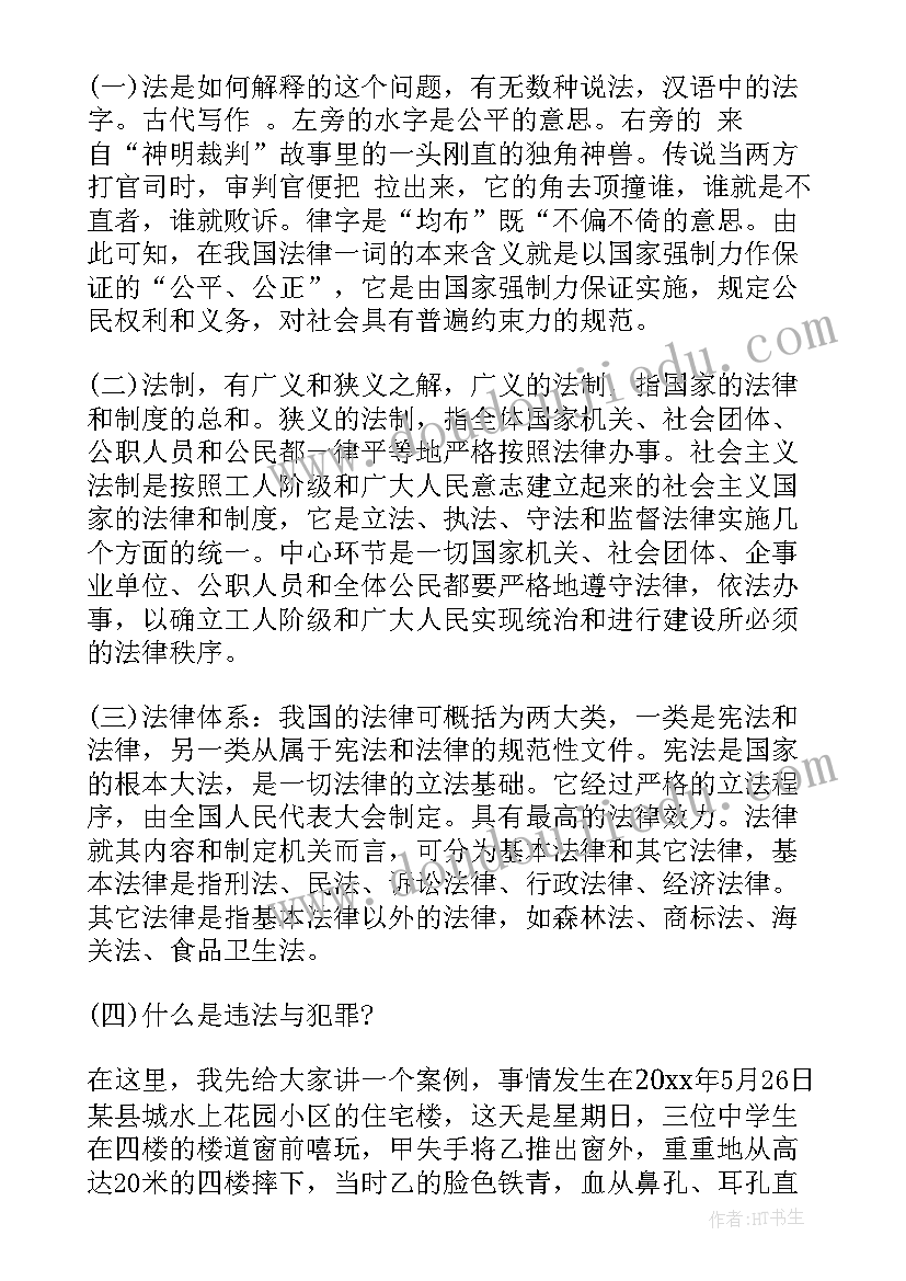 2023年七年级语文散步课后反思 七年级语文教学反思(实用10篇)