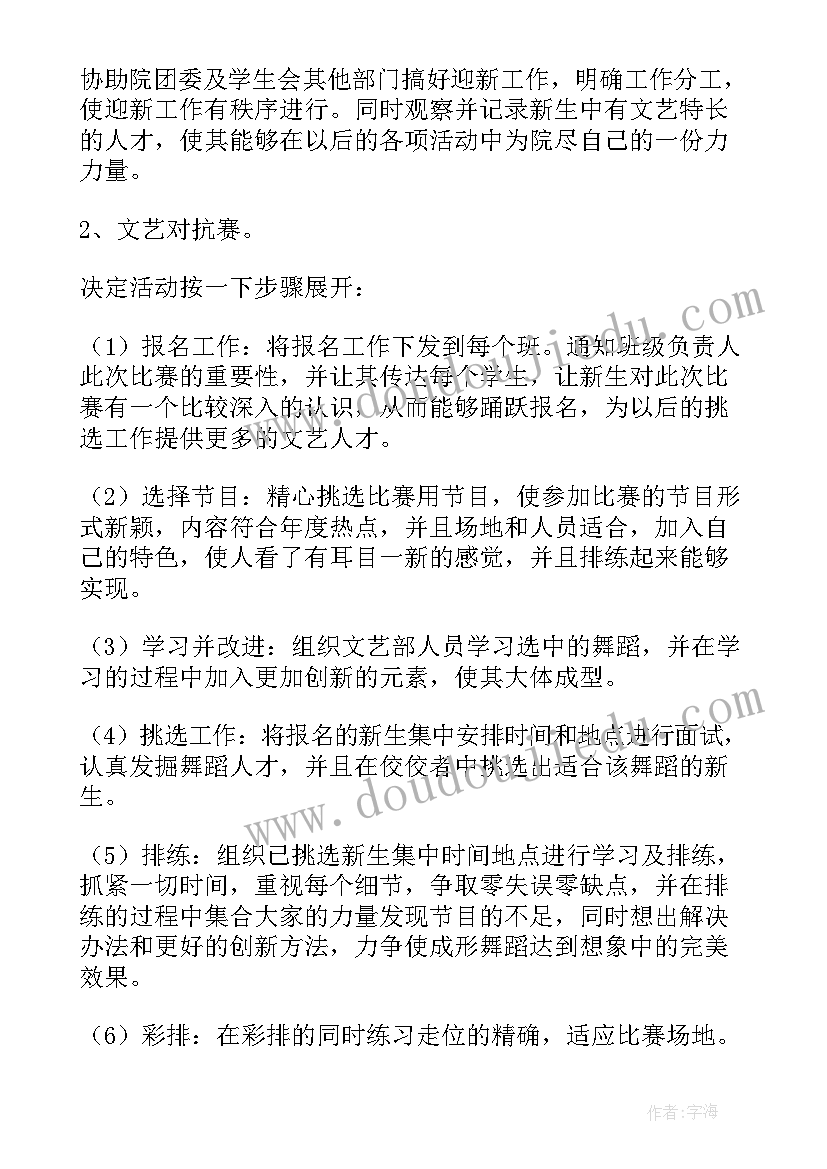 最新民航竞聘演讲稿分钟(精选6篇)