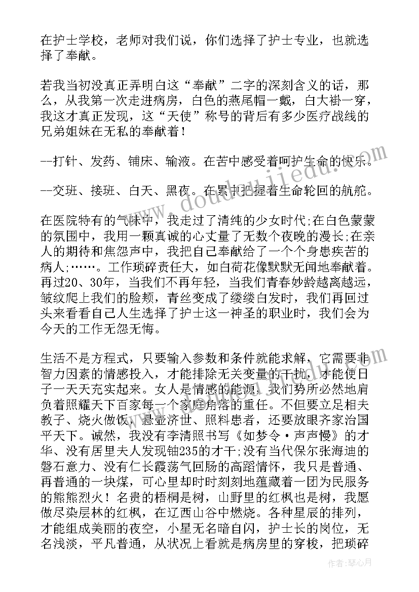 2023年小学女生演讲视频 女生励志演讲稿(优质5篇)