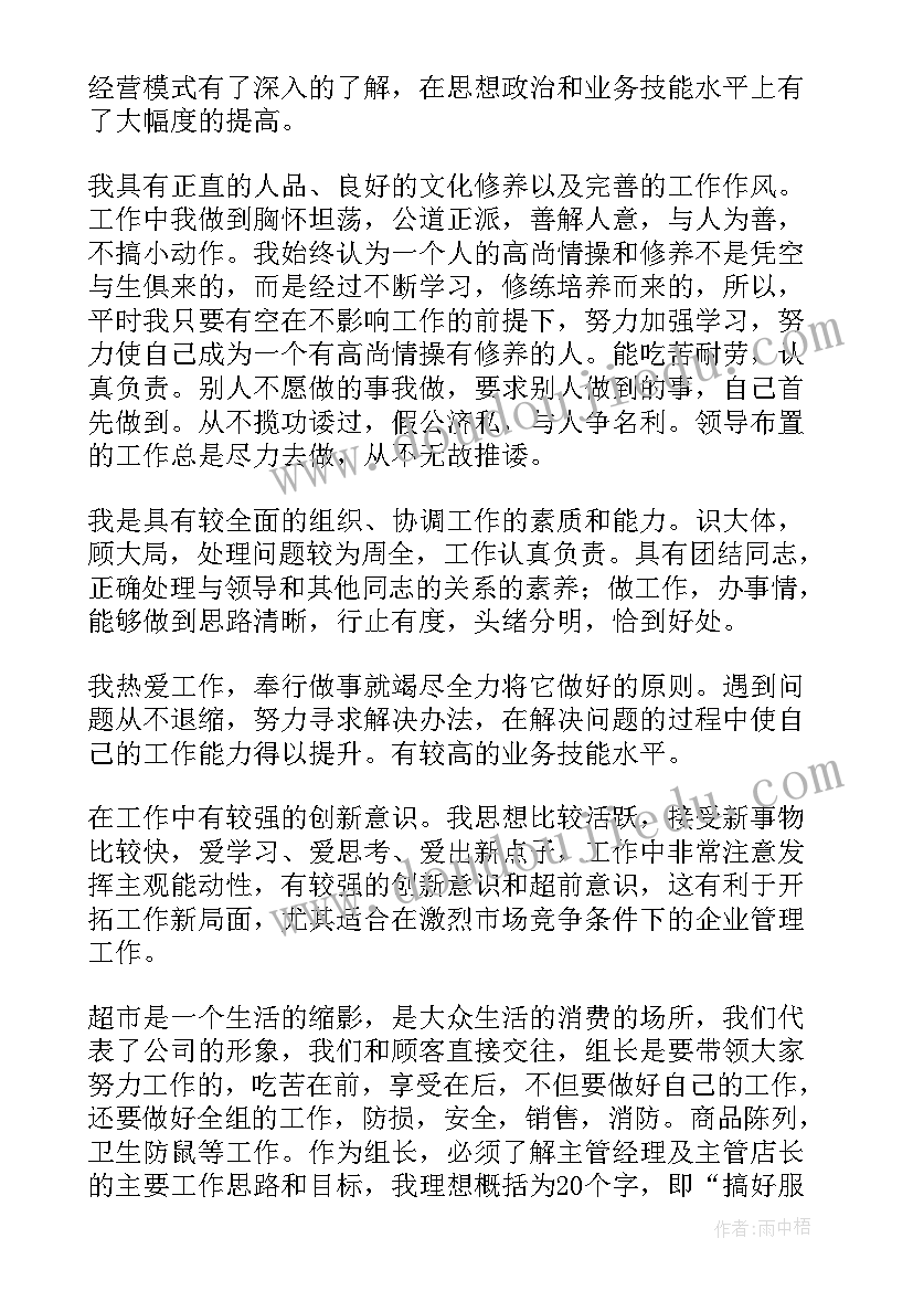 2023年景区司机工作总结 司机岗位竞聘演讲稿(汇总8篇)