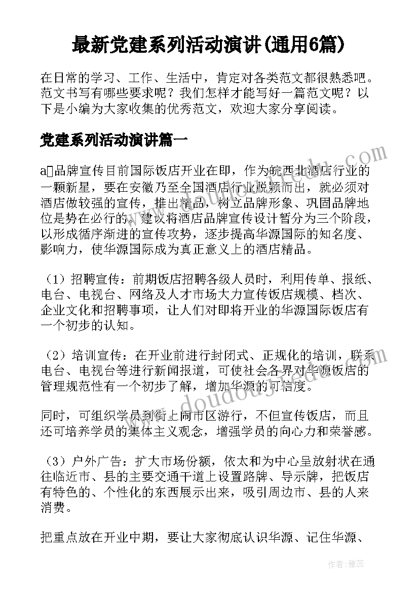 2023年语文课堂教学心得 语文教学心得体会(汇总5篇)