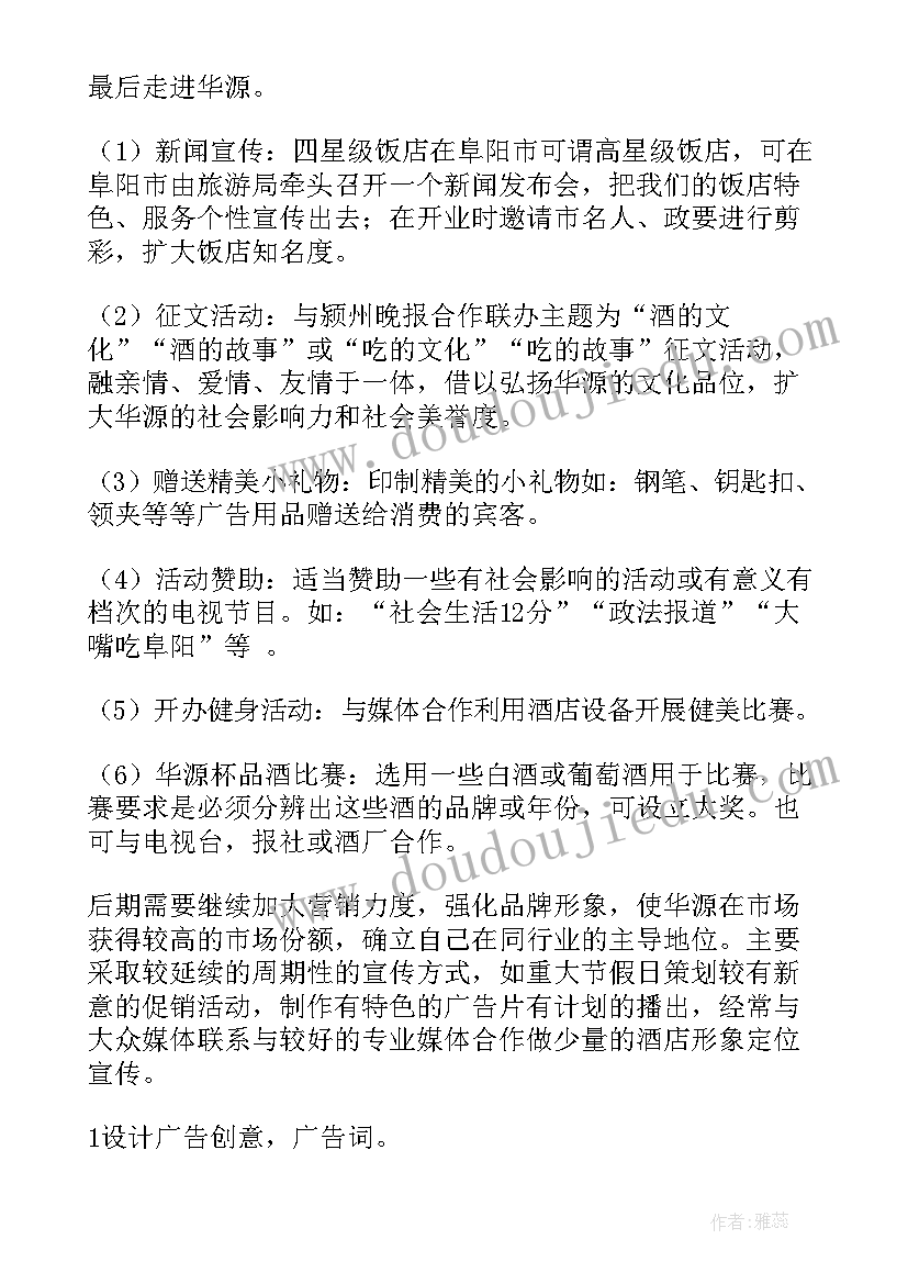 2023年语文课堂教学心得 语文教学心得体会(汇总5篇)