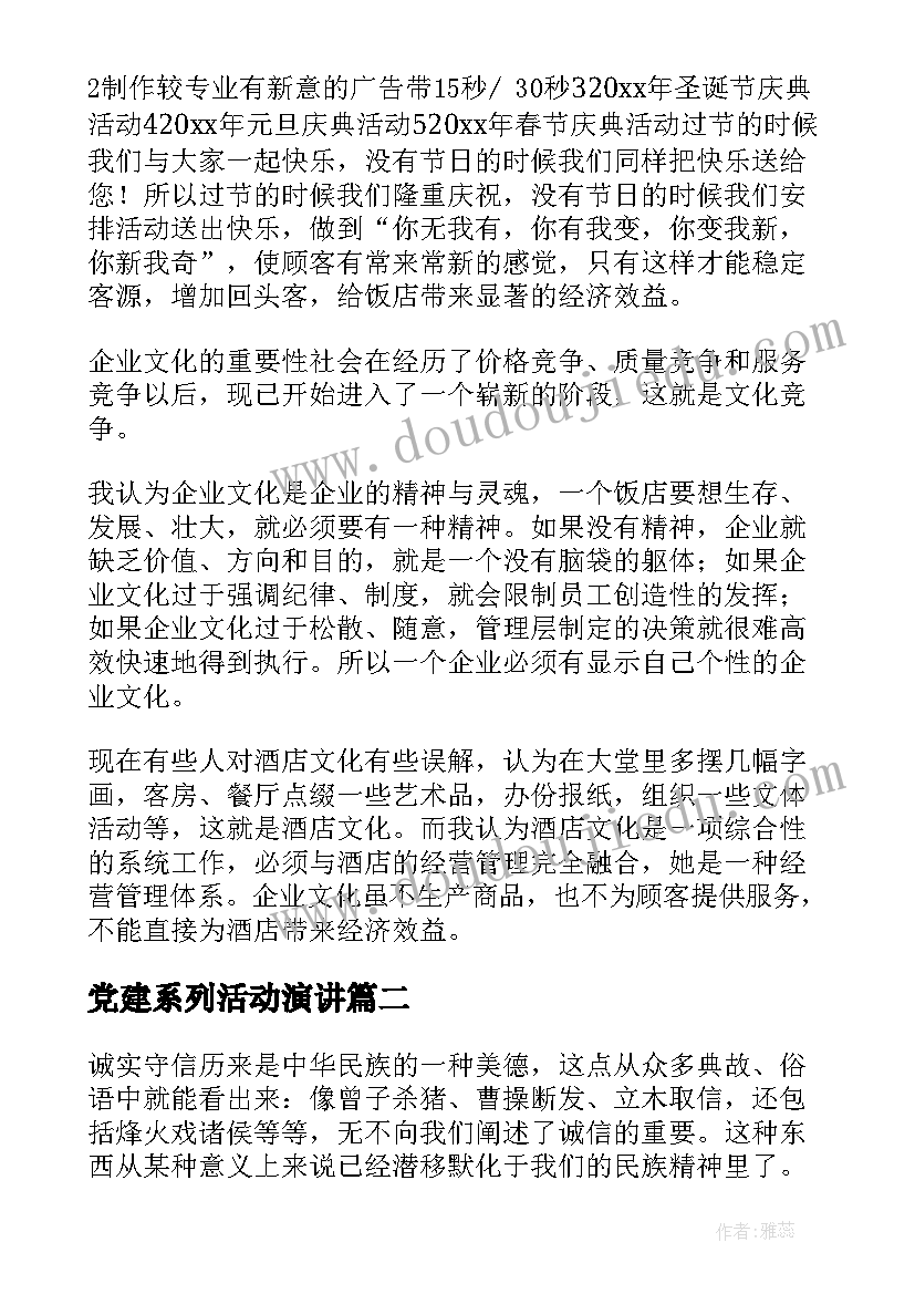 2023年语文课堂教学心得 语文教学心得体会(汇总5篇)