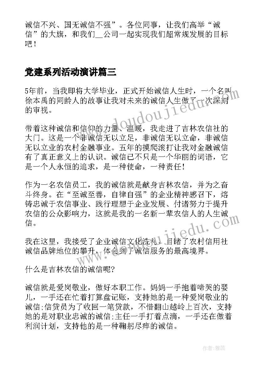 2023年语文课堂教学心得 语文教学心得体会(汇总5篇)