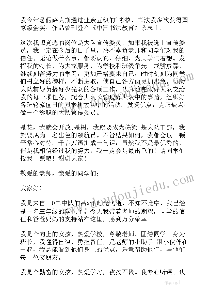 最新幼儿园区域活动创设与活动指导论文 幼儿教师论文区域活动的创设与指导(模板5篇)