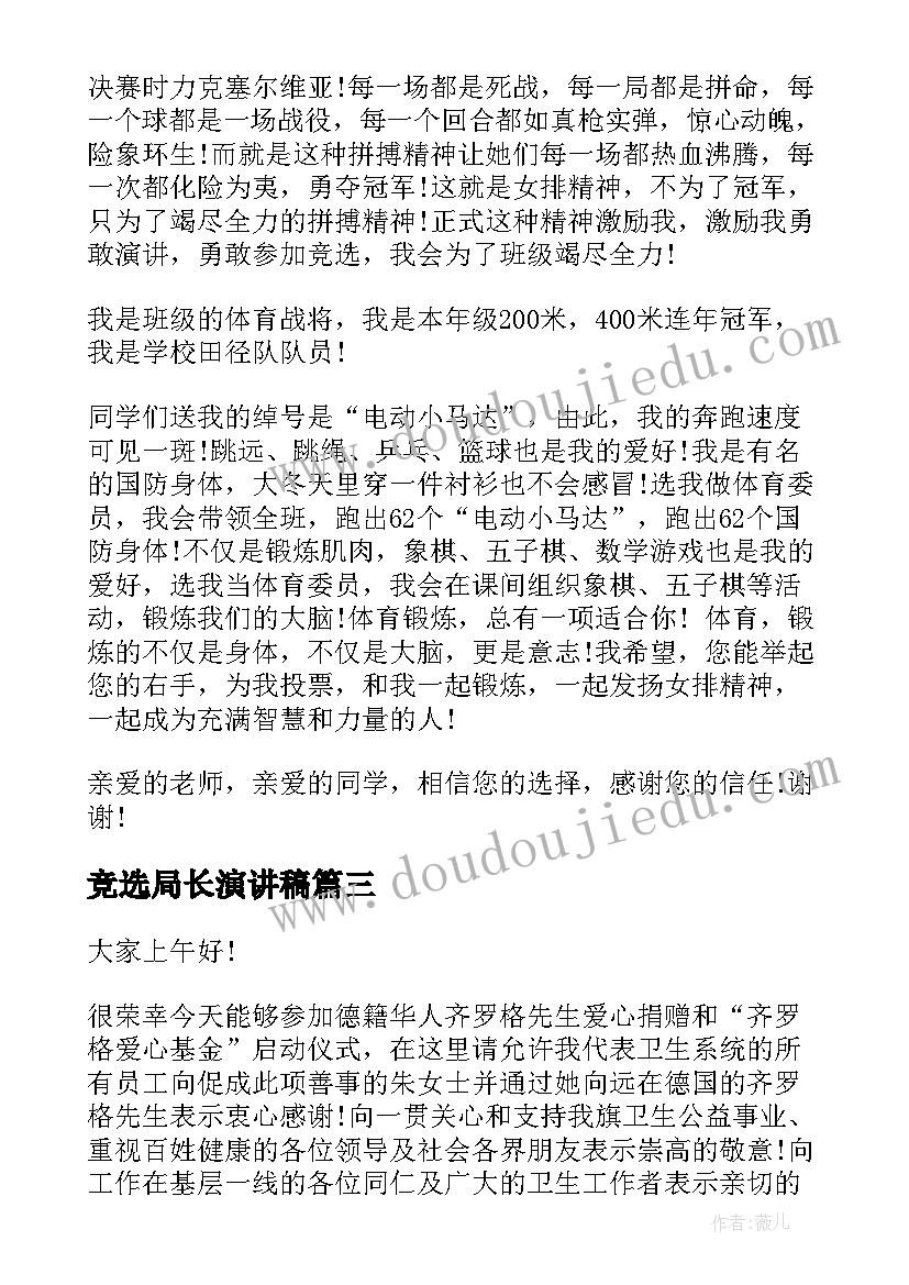 最新幼儿园区域活动创设与活动指导论文 幼儿教师论文区域活动的创设与指导(模板5篇)