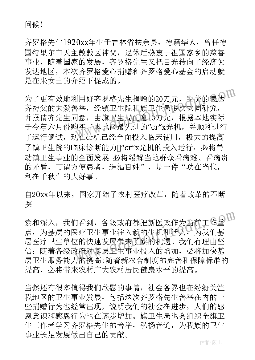 最新幼儿园区域活动创设与活动指导论文 幼儿教师论文区域活动的创设与指导(模板5篇)