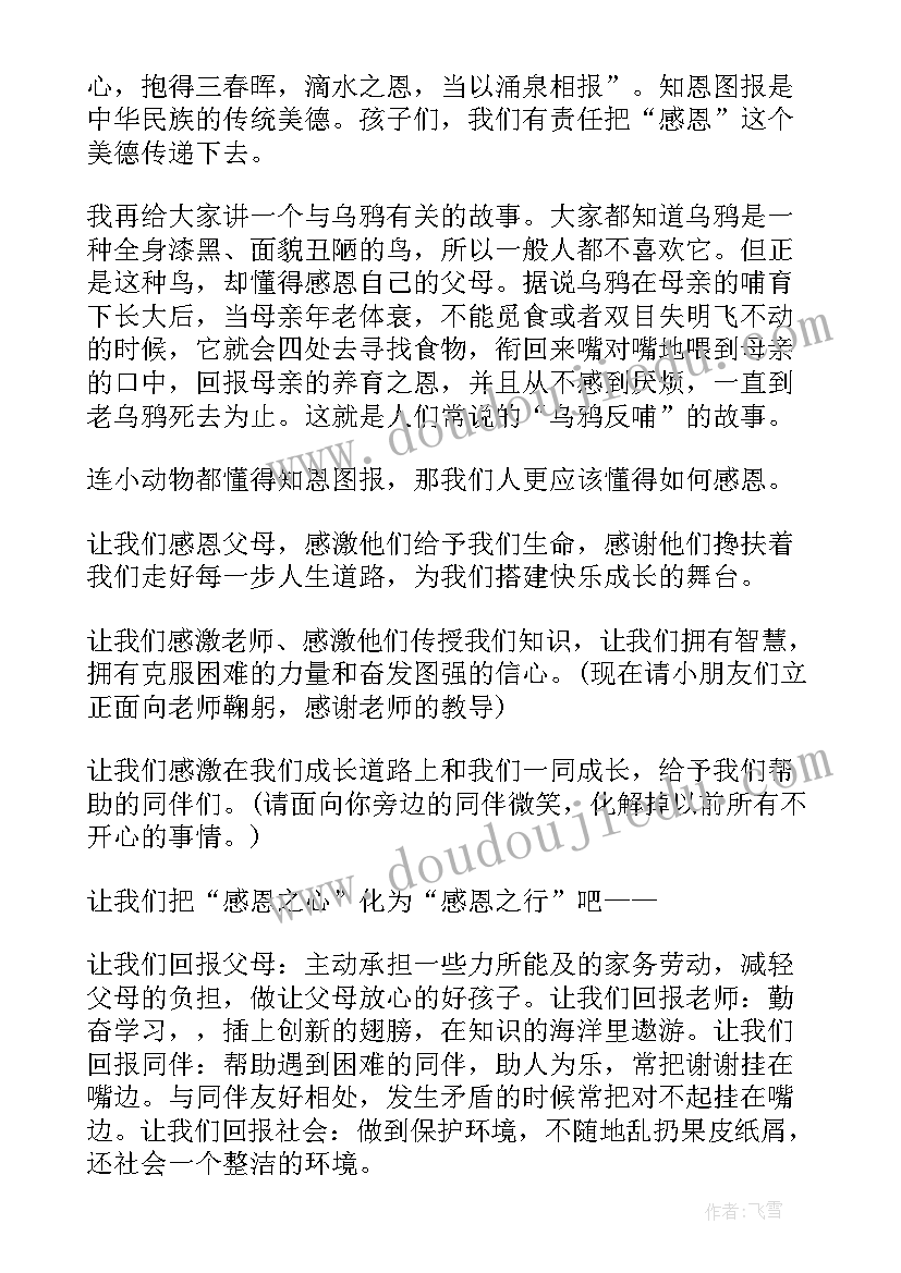 最新农村产业结构调整的特点和对策 农村水果产业发展调研报告(通用5篇)