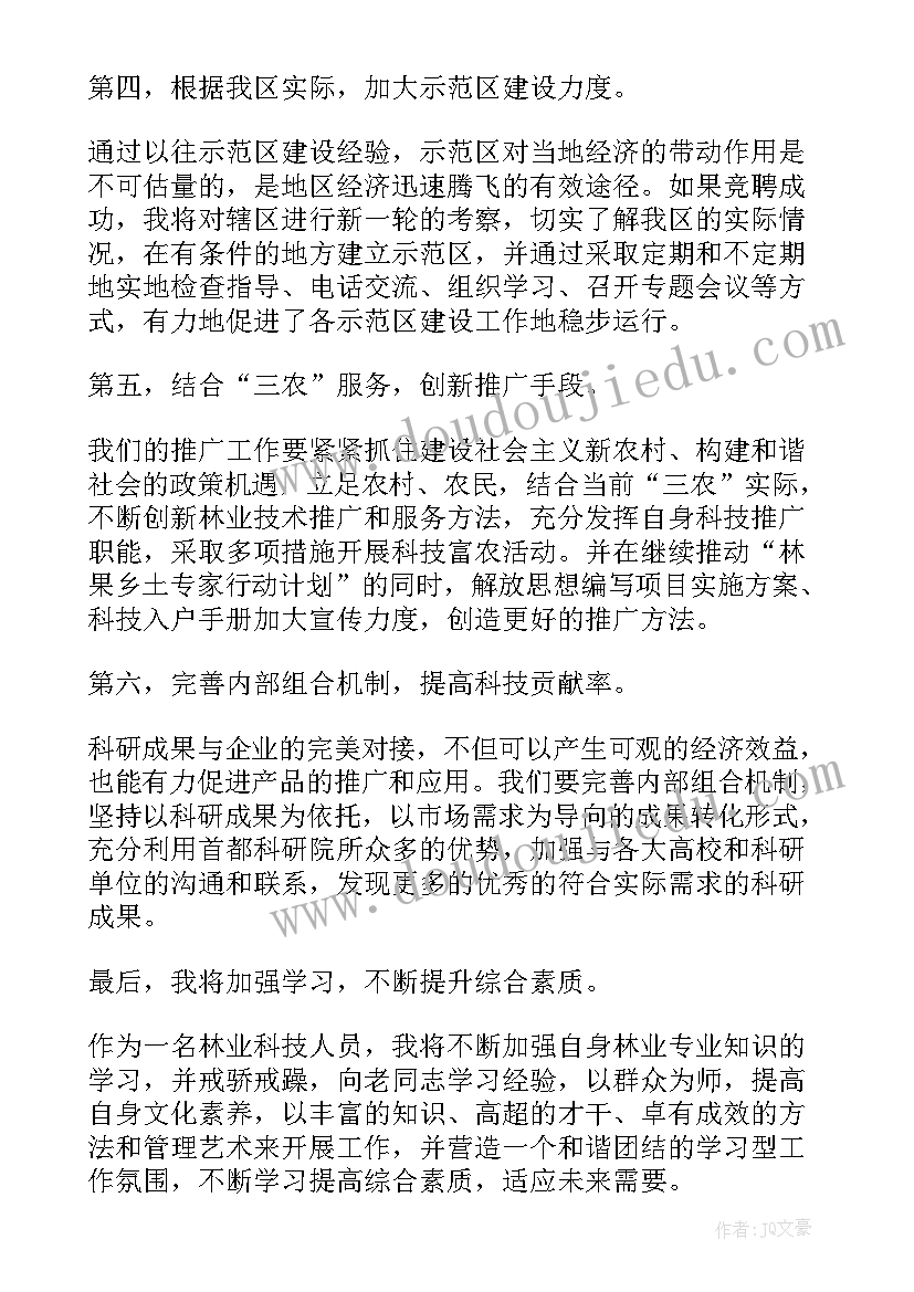 最新高中消防演练心得体会(通用6篇)
