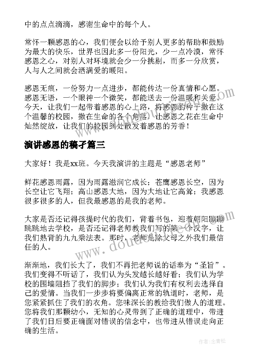 初一班主任工作学期计划 初一班主任工作计划(模板10篇)