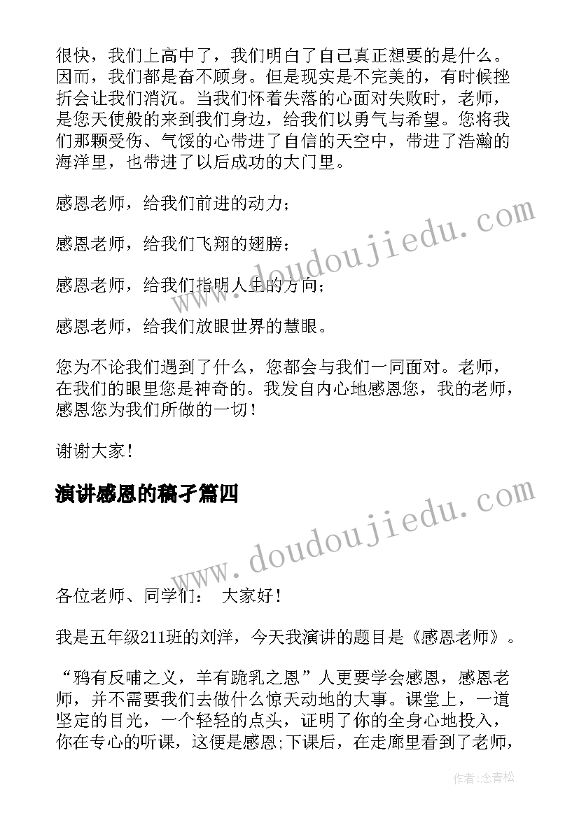 初一班主任工作学期计划 初一班主任工作计划(模板10篇)