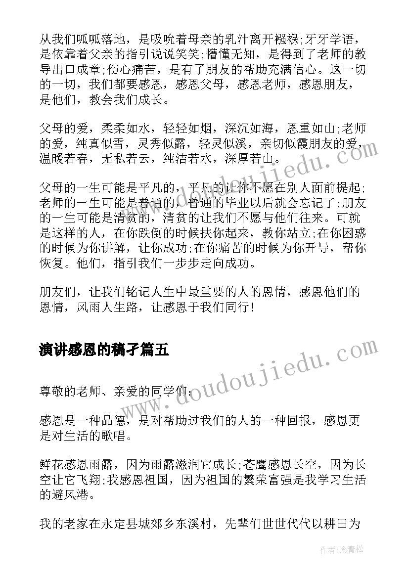 初一班主任工作学期计划 初一班主任工作计划(模板10篇)