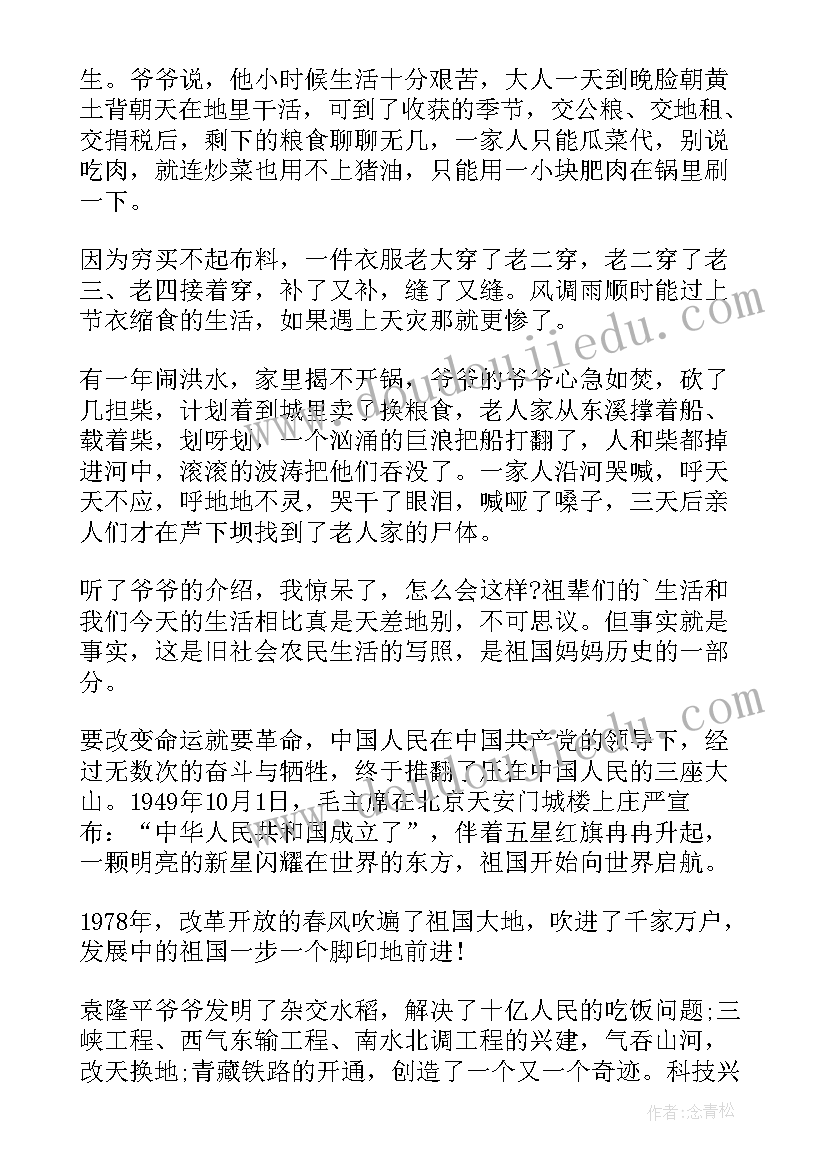 初一班主任工作学期计划 初一班主任工作计划(模板10篇)