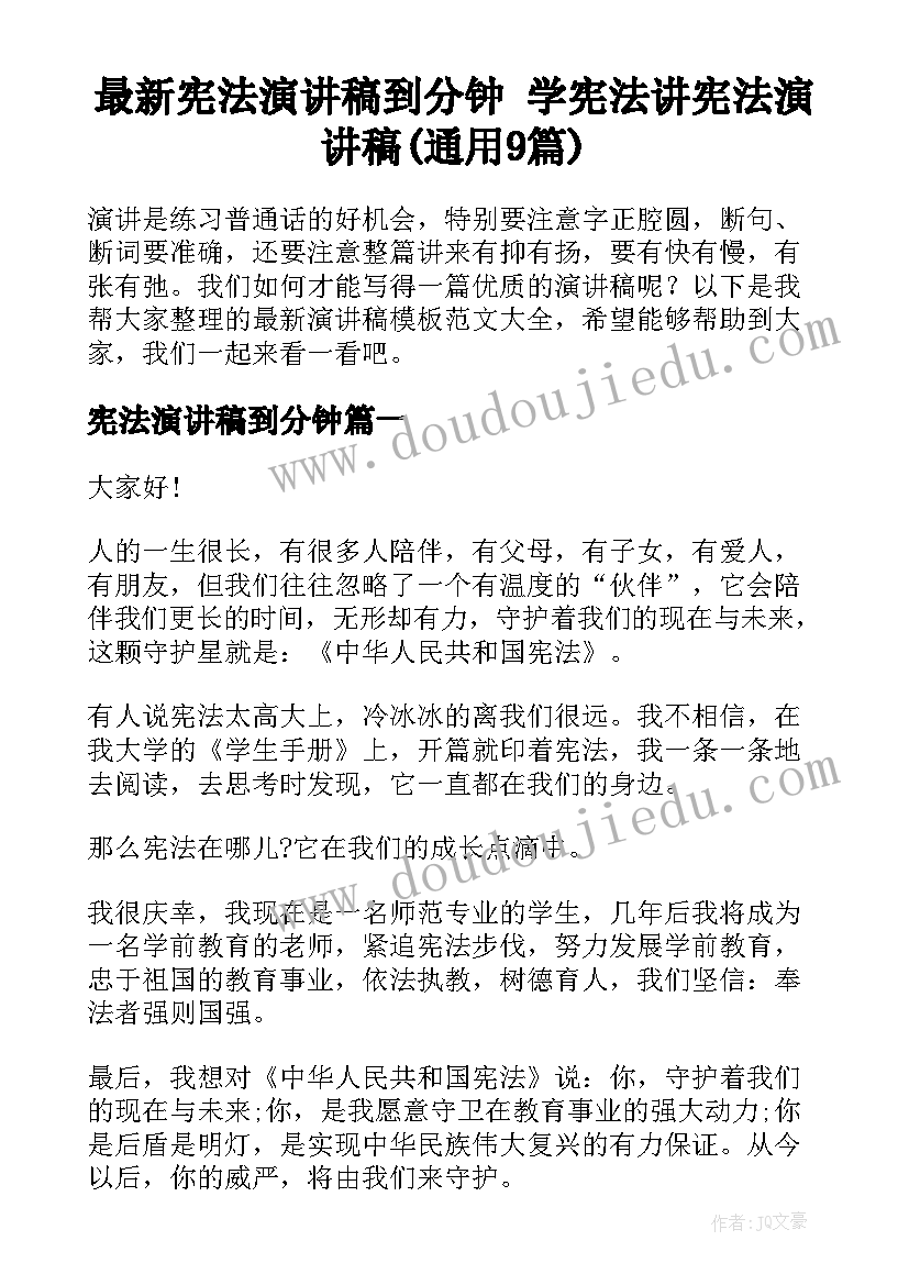 中班春季学期计划表 幼儿园中班春季工作计划(实用8篇)