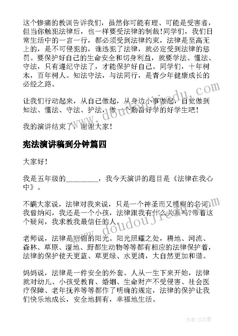 中班春季学期计划表 幼儿园中班春季工作计划(实用8篇)