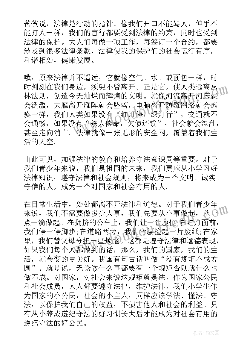 中班春季学期计划表 幼儿园中班春季工作计划(实用8篇)