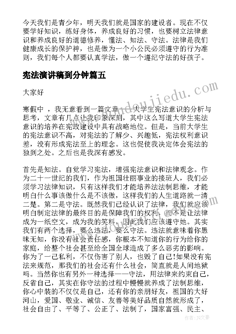 中班春季学期计划表 幼儿园中班春季工作计划(实用8篇)