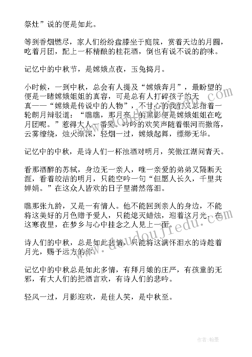 最新小学体育社团活动有哪些项目 小学英语社团活动方案(模板10篇)