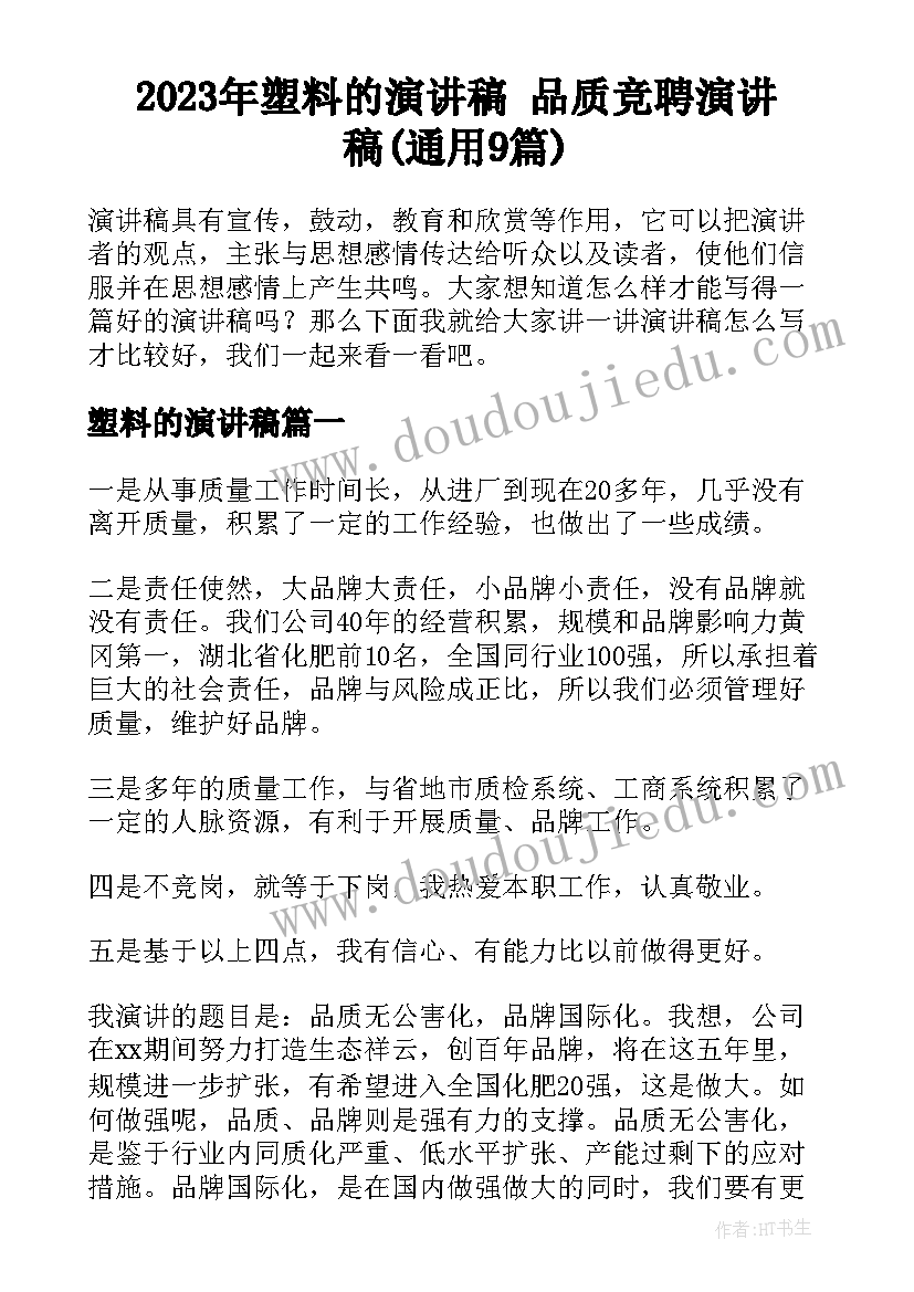 2023年小班母鸡生蛋教案反思 小班艺术活动(精选7篇)