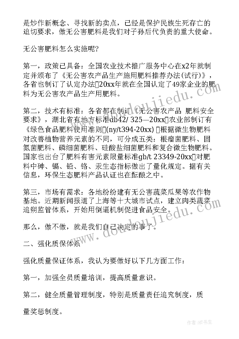 2023年小班母鸡生蛋教案反思 小班艺术活动(精选7篇)