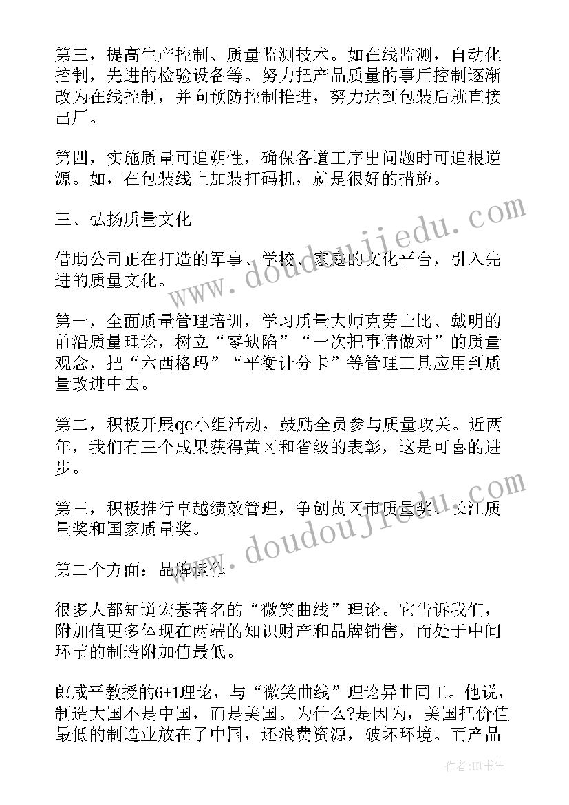 2023年小班母鸡生蛋教案反思 小班艺术活动(精选7篇)