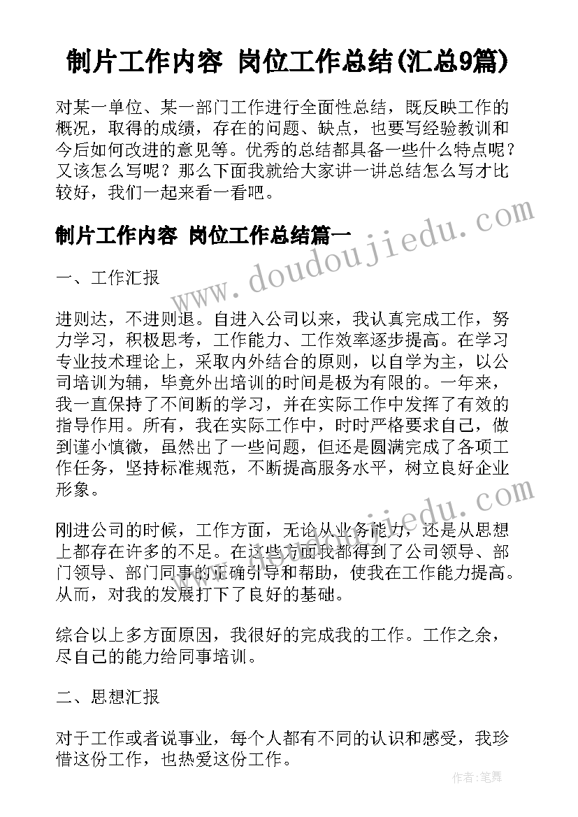 最新大班下数学教案(精选9篇)