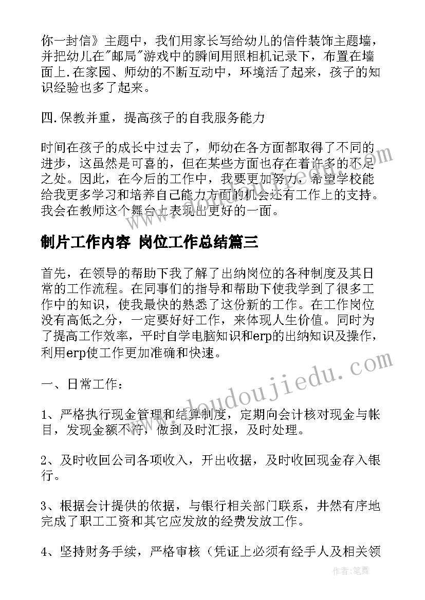 最新大班下数学教案(精选9篇)