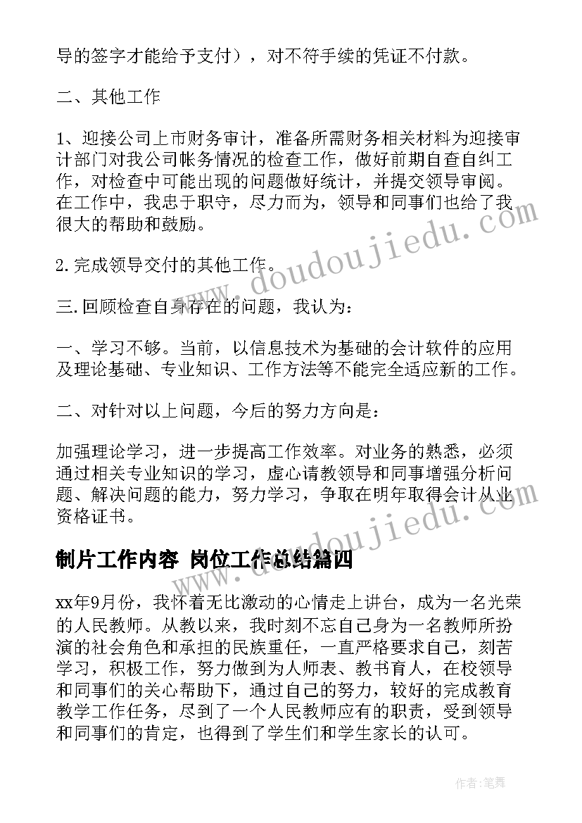 最新大班下数学教案(精选9篇)