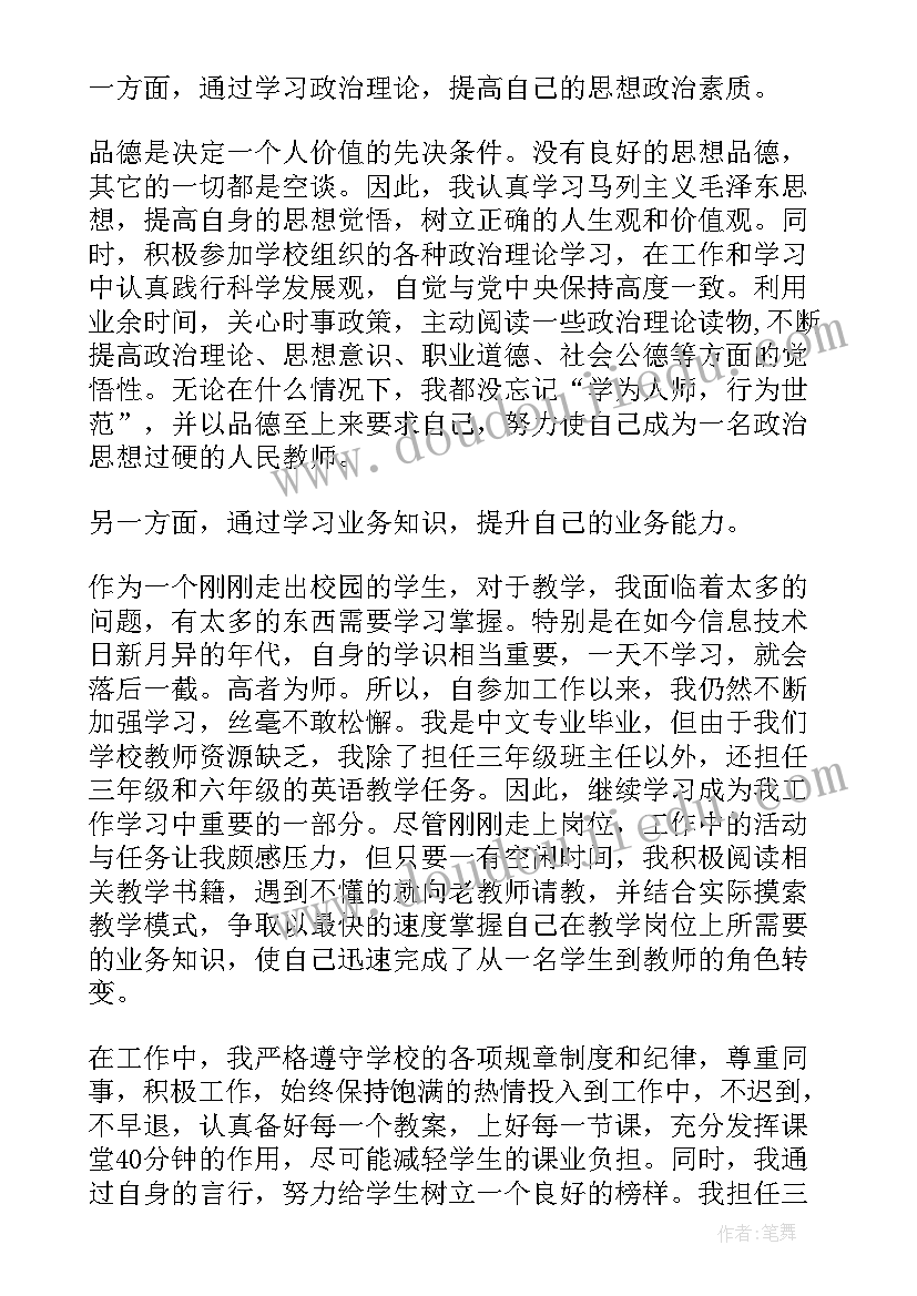 最新大班下数学教案(精选9篇)