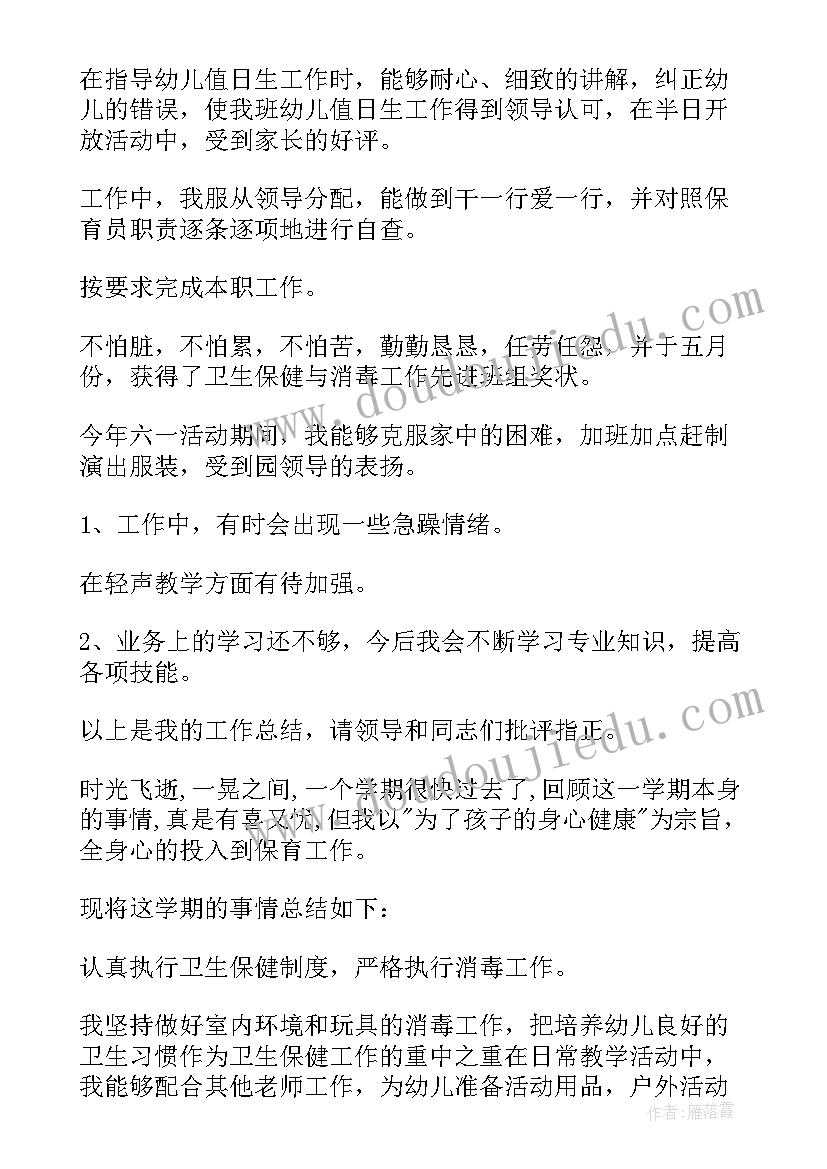 最新村民教育活动计划表(大全6篇)