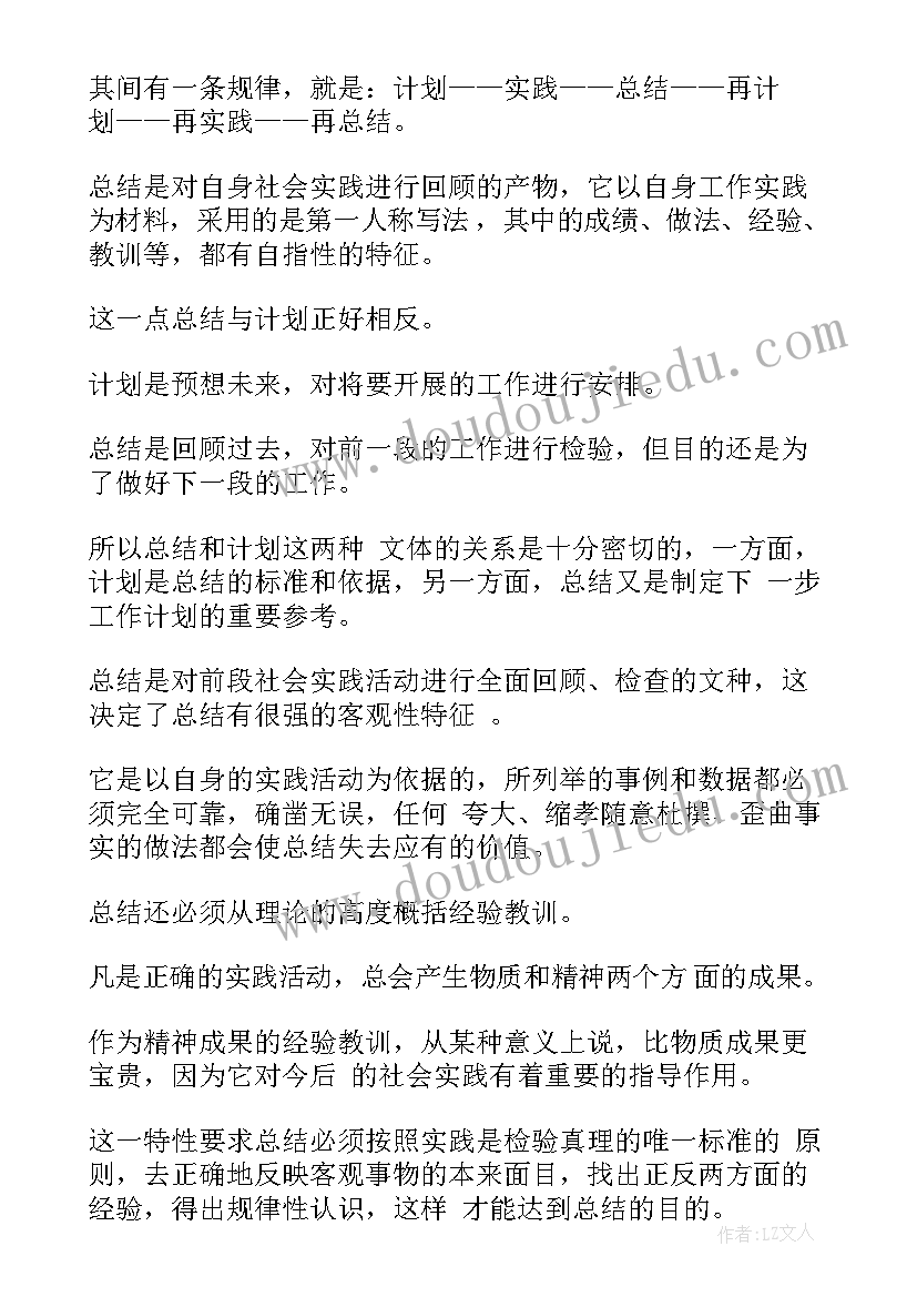 2023年复审工作总结要求有哪些(优秀8篇)