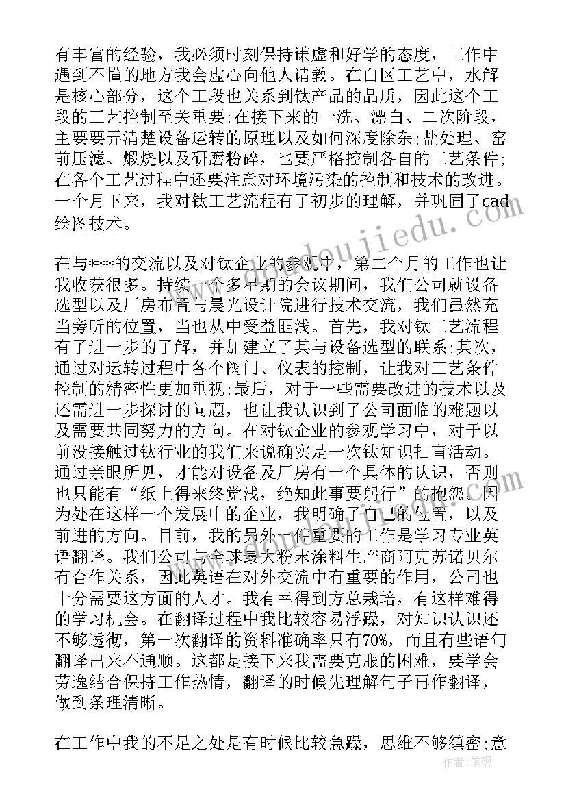 最新幼儿园安全教育宣传 幼儿园活动方案(大全9篇)